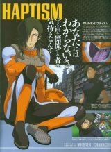 BUY NEW mobile suit gundam 00 - 159922 Premium Anime Print Poster